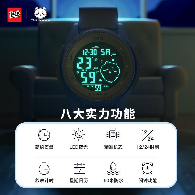 Chiikawa Genuine co-branded wa - огляд і ціна Outdoor Sport Watch