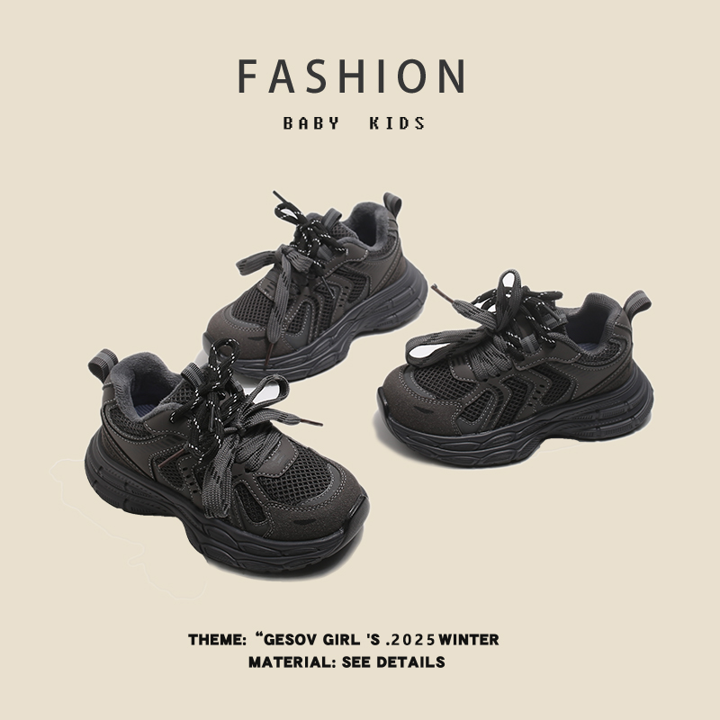 Unisex Kids Active Shoes 2026  - огляд і ціна Outdoor Sport Activities For Kids