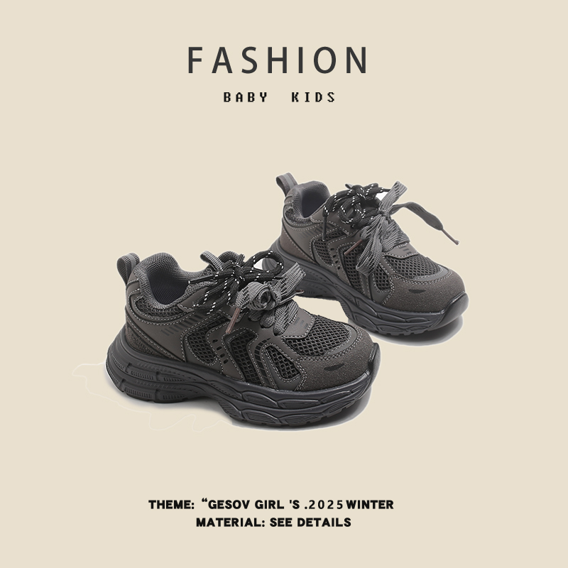 Unisex Kids Active Shoes 2026  - огляд і ціна Outdoor Sport Activities For Kids
