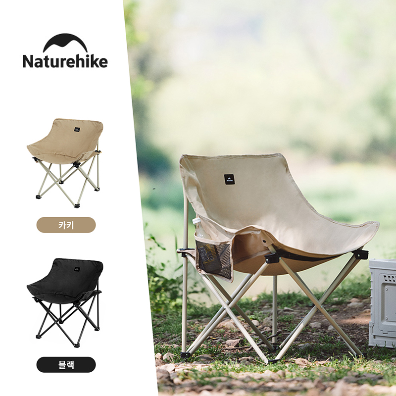 Naturehike 2024 Camping Chair  - огляд і ціна Outdoor Sport Chairs